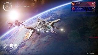 [Destiny]のんびりガーディアンが行く#26 仲良しフレンドさんと行く♪暁光で攻める