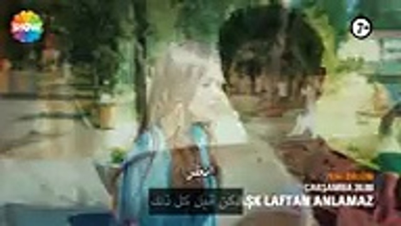 al 7ob la yafham al kalam 7-2