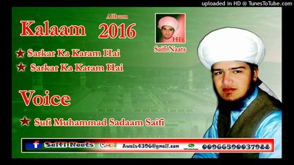 Sarkar ka karam hai new saifi naat by sufi sadaam saifi 2016