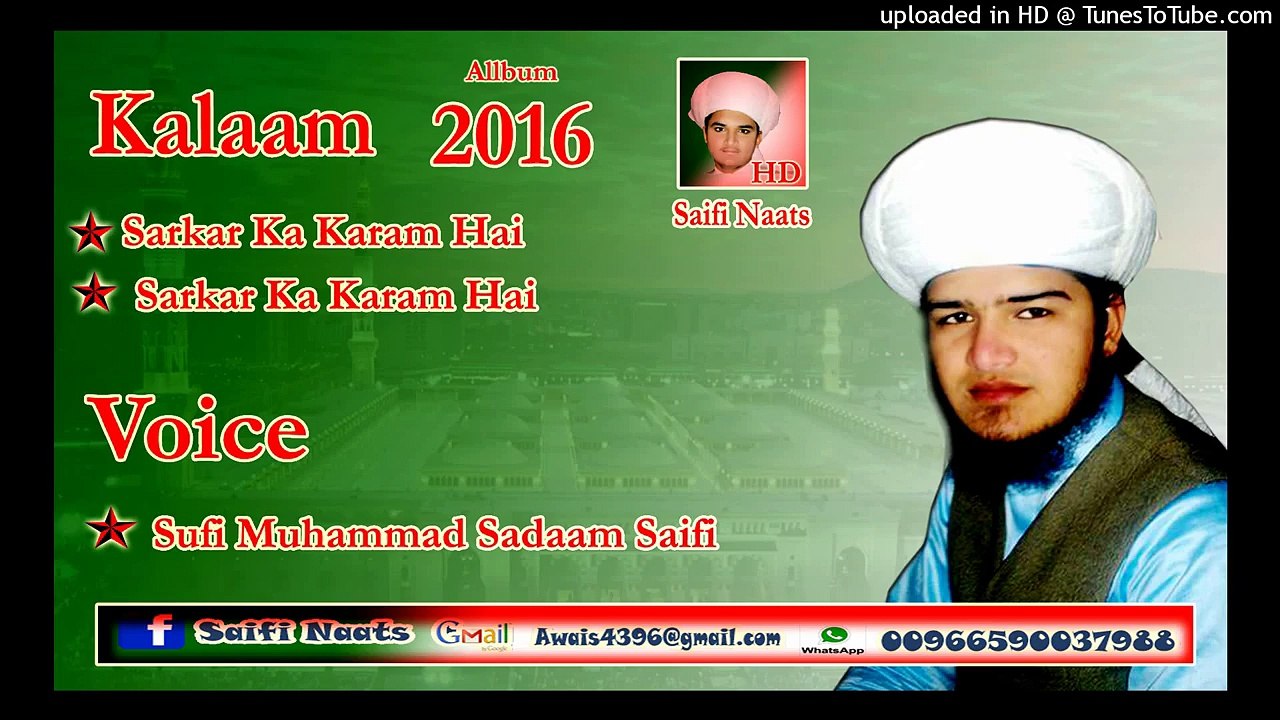 Sarkar ka karam hai new saifi naat by sufi sadaam saifi 2016