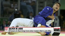 Rio 2016: Team Korea's An Baul brings home silver in Men's Judo
