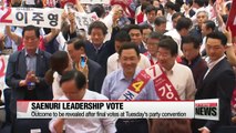 Ruling Saenuri Party starts preliminary voting for deciding next leadership