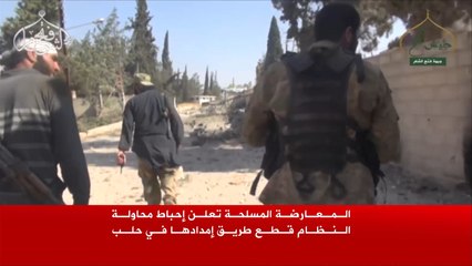 جيش الفتح يعلن بدء معركة السيطرة على كامل حلب