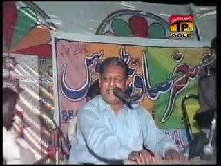 De Menu Wanga Chariya Ve Dhol - Allah Ditta Lune Wala - Mehfil Program - Official Video