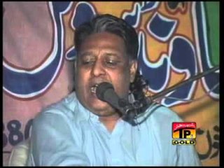 Lungi Teri Savi Rang Kala Chule - Allah Ditta Lune Wala - Mehfil Program - Official Video