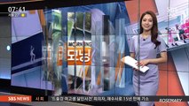 2016-08-08 모닝 와이드[굿모닝 연예]-올해 첫 '천만' 돌파