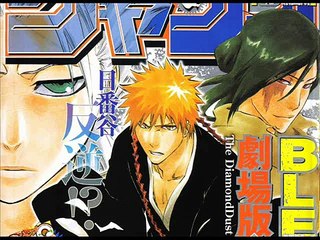Bleach OST The DiamondDust Rebellion #10 World #05