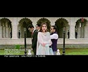 Jab Tum Chaho Pas Atay Ho