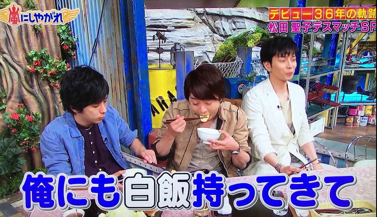 160611 しやがれ 明太子プルルル 櫻井翔まとめ