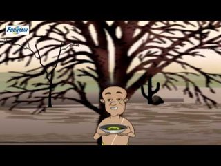 Brahman Ani Saap - Chan Chan Bodh Katha (Marathi)