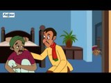 Chadi Lage Cham Cham   Akbar Birbal Part 4 ( Marathi )