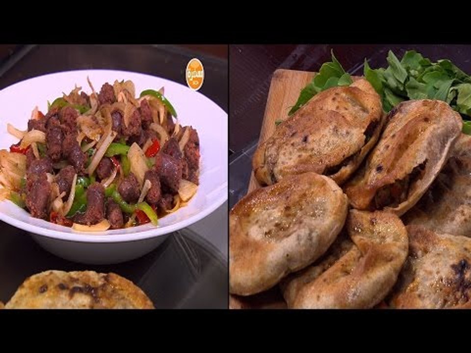 حوواوشي - سجق شرقي - كبده اسكندراني  | أميرة في...