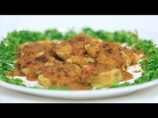 سمك بصوص الباربيكا | نجلاء الشرشابي