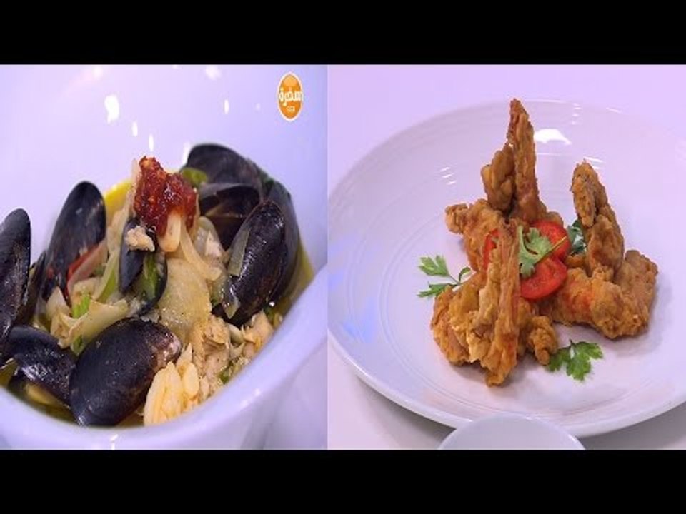 جمبري بروستد - شوربة سي فود حارة  | شبكة و صنار...