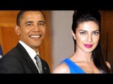 Priyanka Chopra To Dine With Barack Obama At White House !