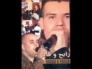 Rabeh Mariwari Piste 6