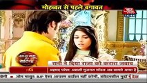 Ek Tha Raja Ek Thi Rani SLAPS 2016 News