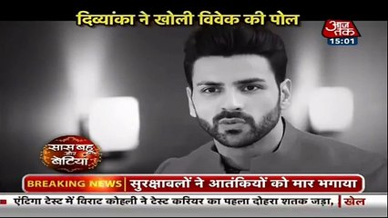 DIVEK Divyanka Vivek Yeh Hai Mohabbatein