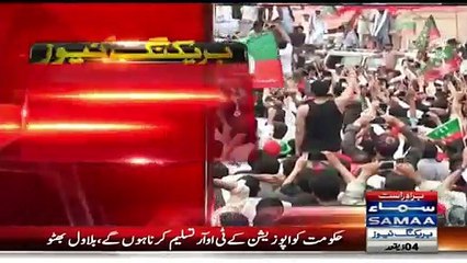 How Many Peoples Were In PTI & PMLN Jalsa - Video Dailymotio