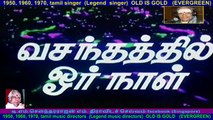 Vasandhathil Or Naal  all songs  1982   legand  Music director  M. S. Viswanathan