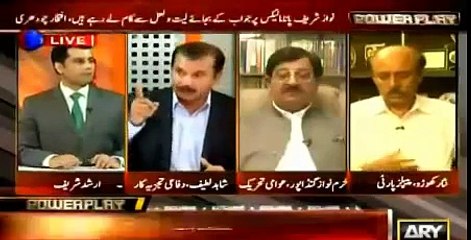 Shahbaz Sharif's statement if model town incident report claims me a culprit i will present myself before the law same s