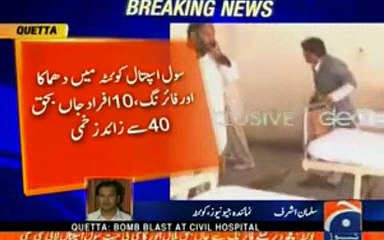 Blast & Firing in Civil Hospital Quetta