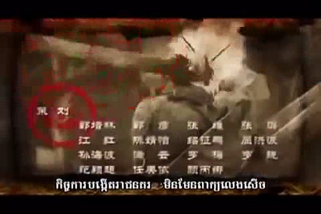 Sam Kok 01 - P1