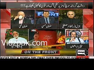 Kahan-hain-Aasma-Jahangir-aur-Mehmood-Achakzai jo bhot bool rahe thay aaj kha gay doono raw kay agent ha :- Haroon Rashe