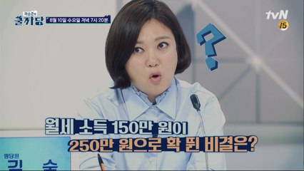 [쿨까당]방테크를 아시나요?