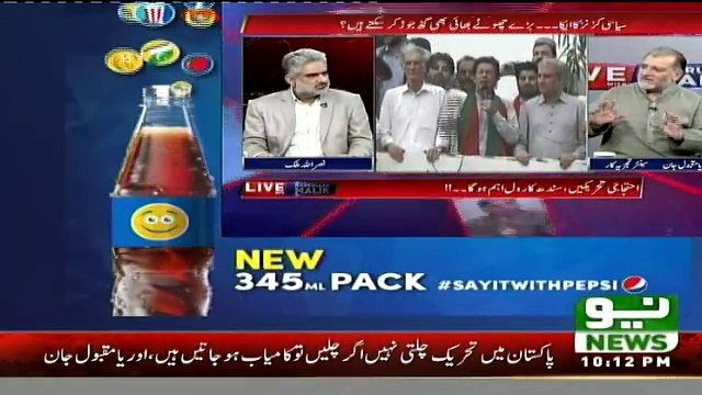 Nawaz Sharif ko jisne bhi aaj Peshawar mai jalsa karne ka mashwara dia wo Nawaz Sharif ka sab se bara dushman hai - Orya