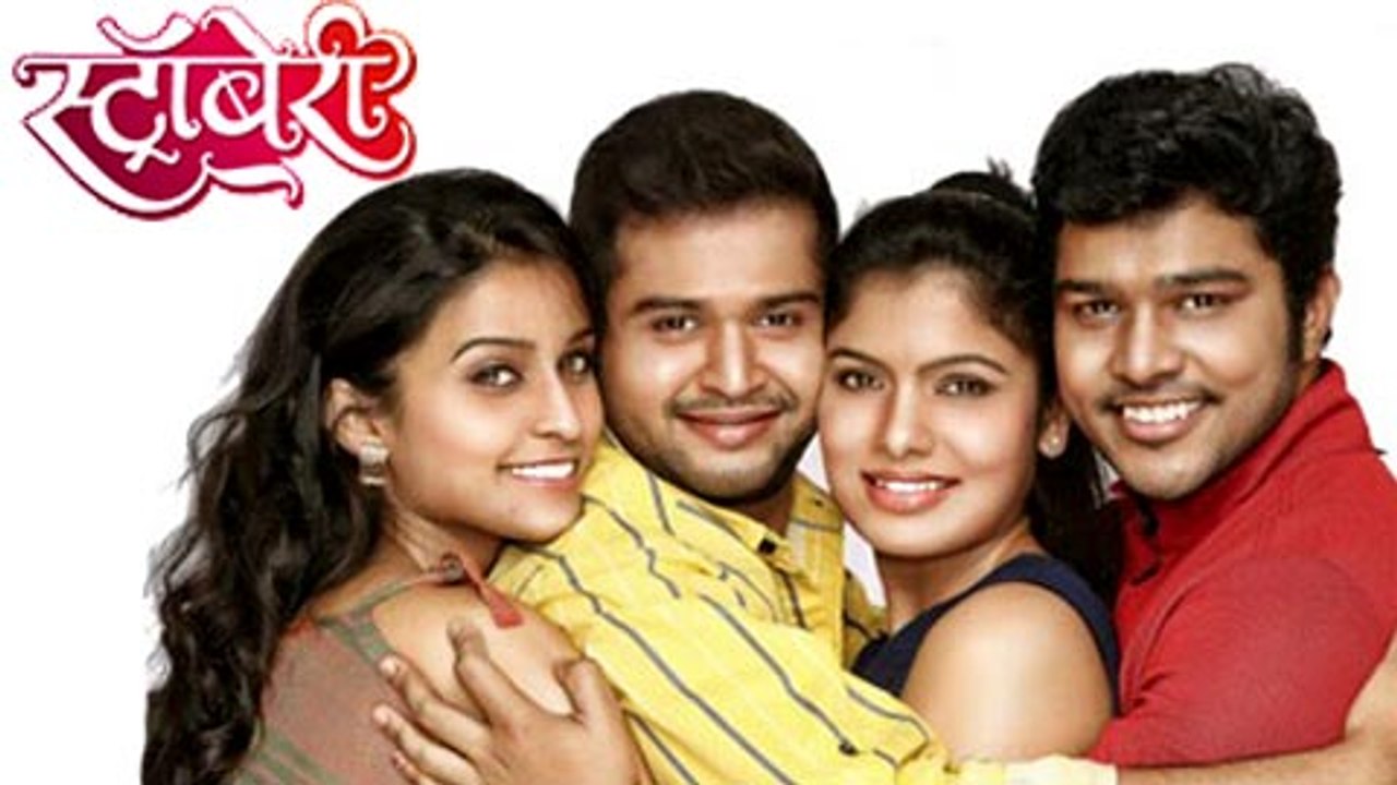 Strawberry | Latest Marathi Natak | Natyaranjan | Suyash Tilak, Suruchi Adarkar