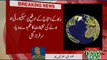 Brig (R) Syed Ghazanfar Ali share his views over Quetta  blast