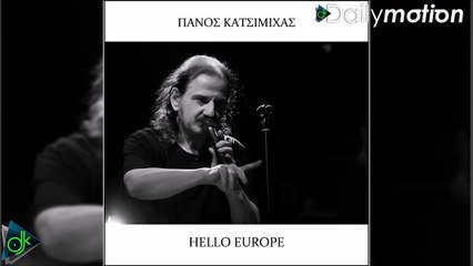 Πάνος Κατσιμίχας - Hello Europe
