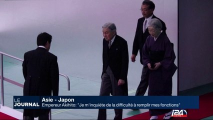 Japon: Empereur Akihito: "Je m'inquiète de la difficulté à remplir mes fonctions" (i24NEWS)