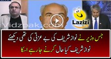 Nawaz Sharif is Ready to Take Revenge from Asad ur Rehman