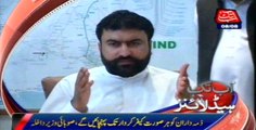 Sarfraz Bugti condemns suicide attack, vows bringing perpetrators to justice