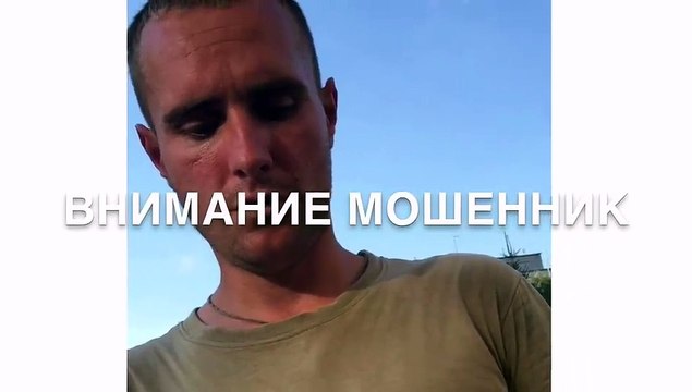 ВНИМАНИЕ !!! ПсевдоАТОшник !!!