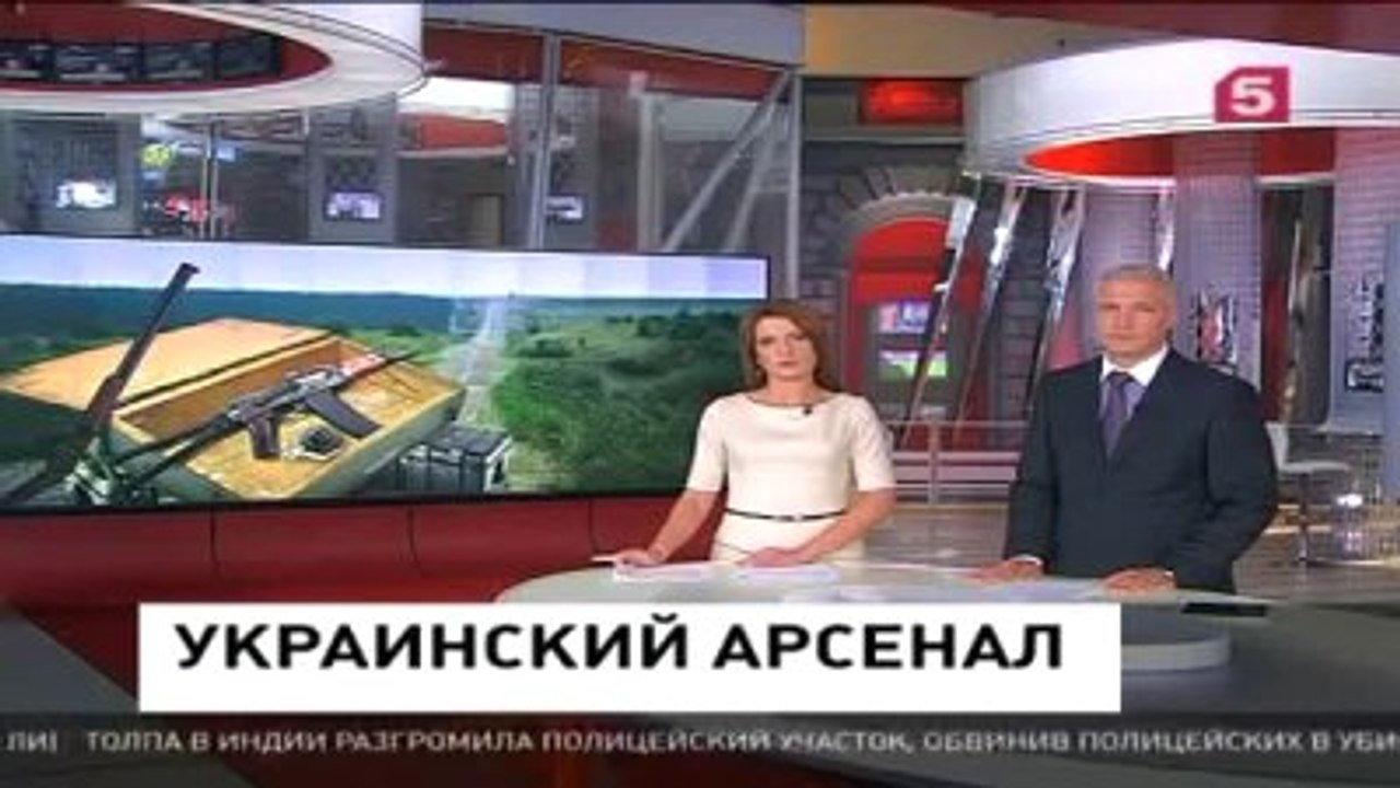 İngiliz Sky News ?ukrayna?dan Batı?ya Silah Kaçakçılığı Arttı?