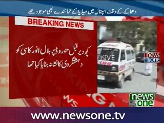 Ex-Home Minister Balochistan  Abdul Malik Baloch  share his views over Quetta blast
