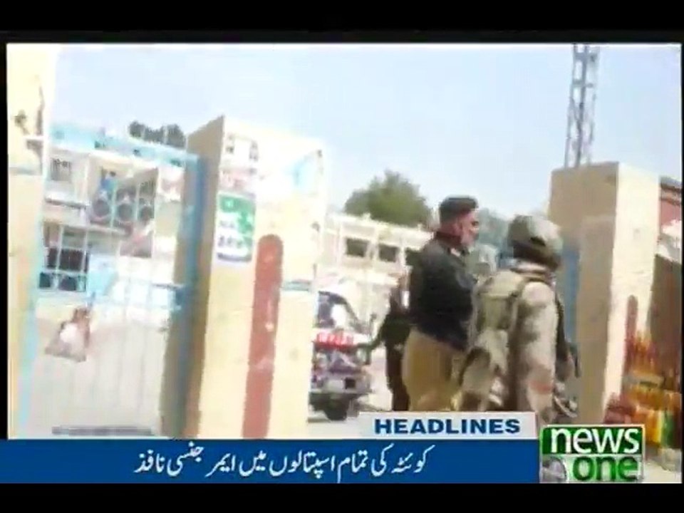 NewsONE Headlines 1PM, 8-Aug-2016