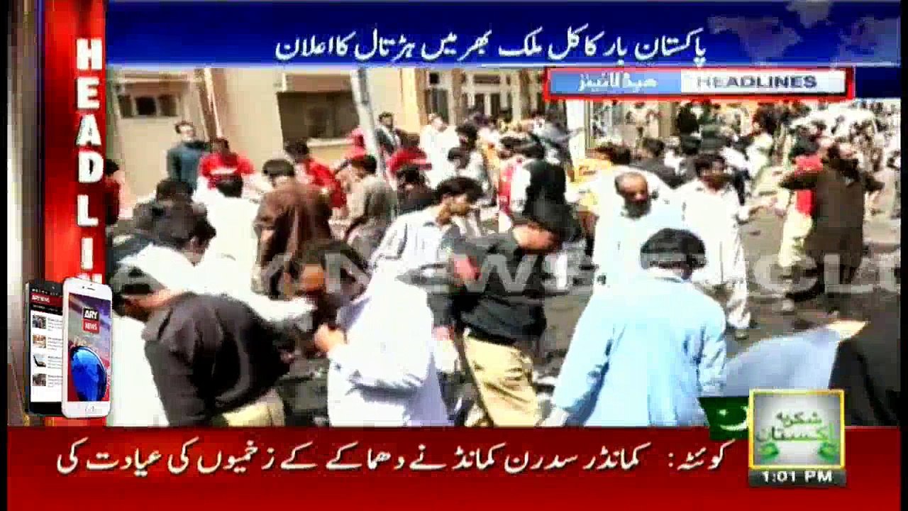 Headlines 1300 - 8th August 2016