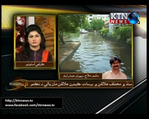 Sindh Round Up- 6 PM- 7th August 2016