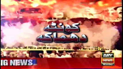 Bulletins 1200 - 8th August 2016