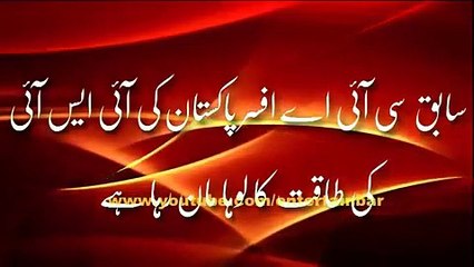 sore & trumped eyes in America