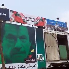 Big Number of People Join Imran Khan’s Ehtisab Rally - Mobile Footage