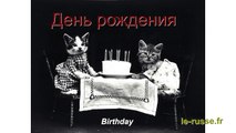 Days of the week in russian from poetry - Birthday - With english subtitles