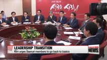 Ruling party prepares for new leadership; opposition urges diplomacy on THAAD