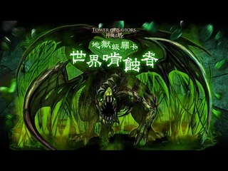 Stream Record | gameplay 22-02-2015 (TOS, Minecraft, Isaac)