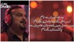 Amjad Sabri Last Song - Aye Rah-e-Haq Ke Shaheedo – Coke Studio 9 - YouthMaza.Com