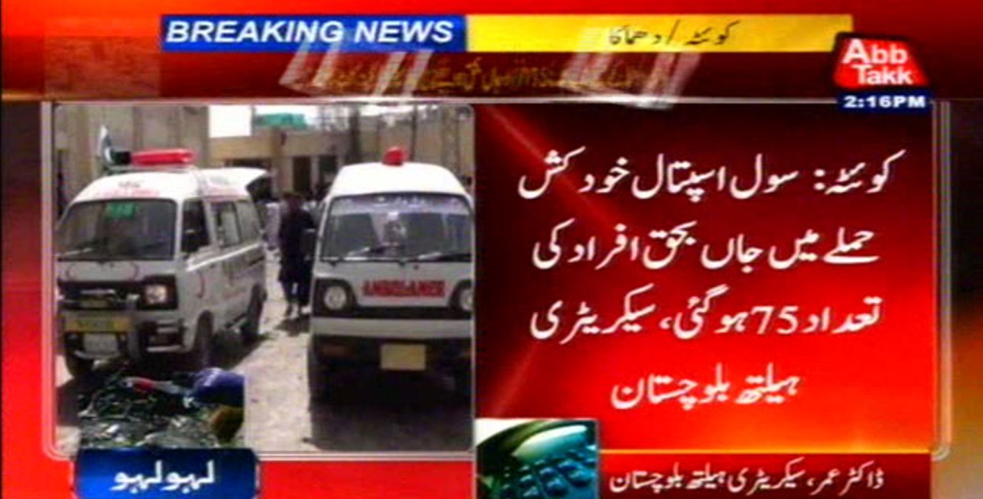 Quetta blast: Death toll rises to 75, several injured are in critical condition